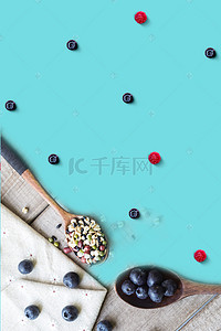 清新夏季蓝莓主题海报
