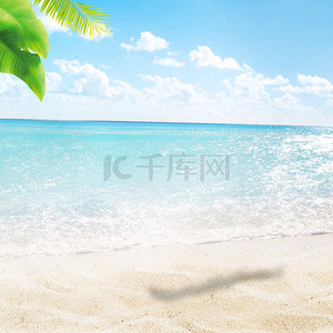 沙滩背景背景图片_小清新沙滩背景PSD分层主图背景