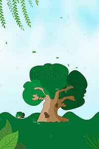 植树节创意海报背景图片_绿色创意卡通植树节节气海报