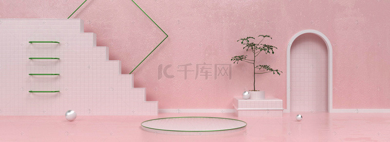 小清新粉色C4D立体场景电商banner