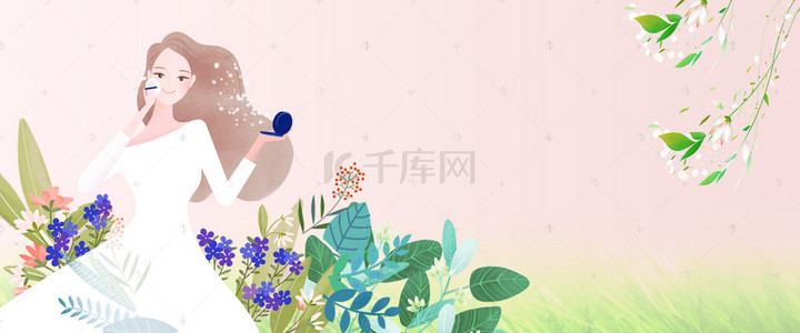 植物花卉美容妇女节女王节女神节海报