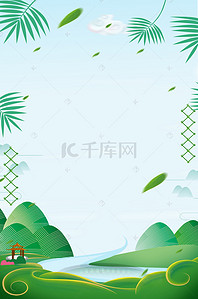 粽情端午背景图片_清新端午节粽情一夏绿色广告背景