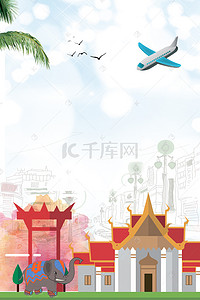 国庆背景图片_10.1国庆长假游泰国游海报