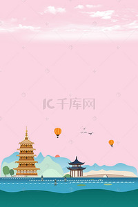 云背景图片_暑期旅行招募背景