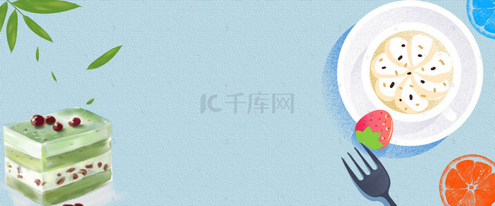 咖啡banner背景图片_下午茶卡通蓝色海报背景banner