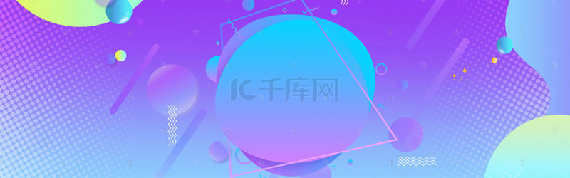 淘宝天猫双11背景图片_淘宝天猫双11促销狂欢banner