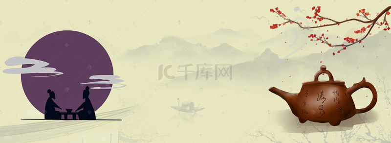 中国风茶文化意境banner