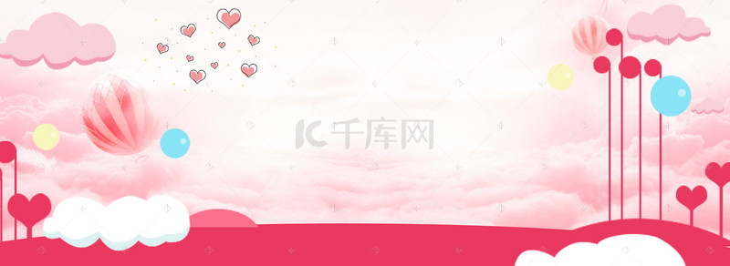 浪漫唯美情人节banner