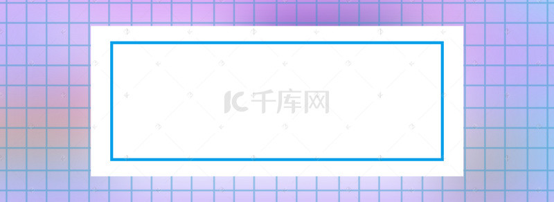 时尚单品双11紫色banner