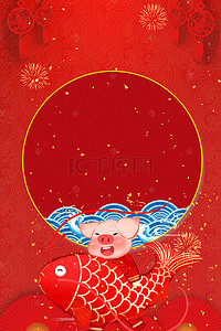 猪年中国结背景图片_年货节中国风红色海报背景