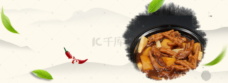 熟食banner背景图片_浅色食品熟食香辣鸡爪banner