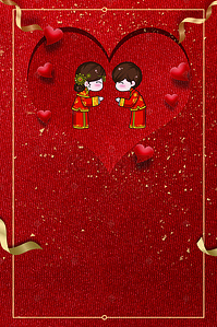 婚礼新郎背景图片_红色卡通矢量中式婚礼海报背景素材免费下载