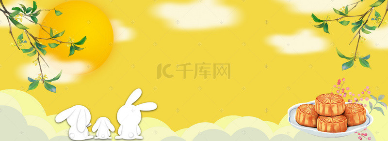 月饼背景图片_简约卡通手绘兔子月饼中秋淘宝banner