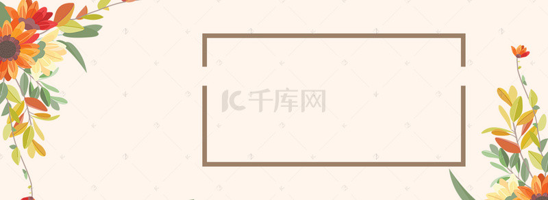 咖啡banner背景图片_花朵文艺小清新女装banner背景