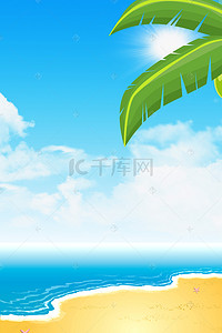 手机端手机背景图片_蓝天白云热带大海手机端H5背景