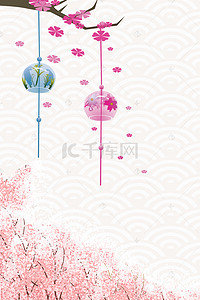 日系浪漫樱花主题海报