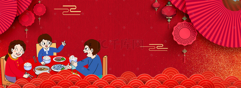 猪年年夜饭海报背景图片_中国风淘宝天猫猪年新年年夜饭海报背景图