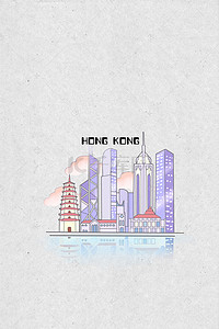 创意展板图背景图片_创意扁平插画风香港旅游海报