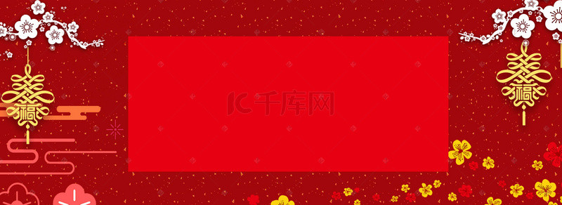 元旦文艺背景背景图片_元旦红色背景文艺海报banner背景