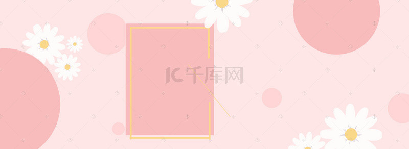 八月女装美妆促销唯美几何粉色淘宝海报背景