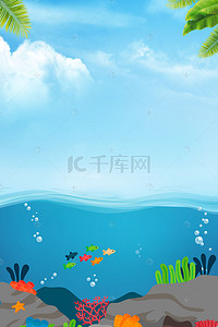 卡通螃蟹背景图片_蓝色矢量卡通海底世界背景素材