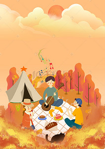 橙色音乐背景背景图片_户外吉他演唱插画海报背景
