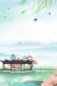 中式庭院海报背景图片_创意立春背景合成海报