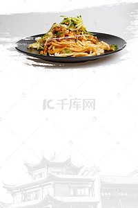 设计风模板背景图片_中国风简约擀面皮广告宣传海报背景素材