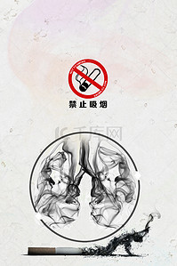 国际日海报背景图片_简洁国际禁毒日海报
