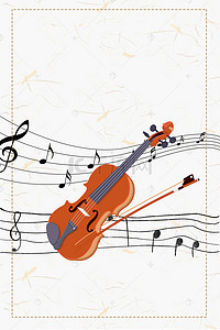 演奏背景图片_小提琴培训音乐会海报背景素材