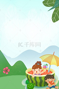 盛夏清新背景图片_夏季小清新西瓜卡通人物海报