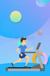 跑步背景图片_简约扁平几何跑步运动健身蓝色渐变背景