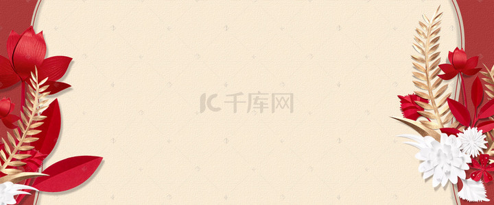 中国风微立体剪纸花朵双11年货海报