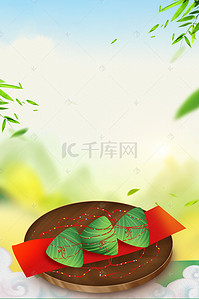 端午节粽子促销高清背景