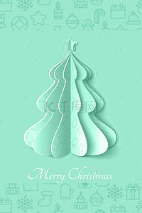 快乐折纸背景图片_小清新立体折纸圣诞节圣诞树贺卡背景