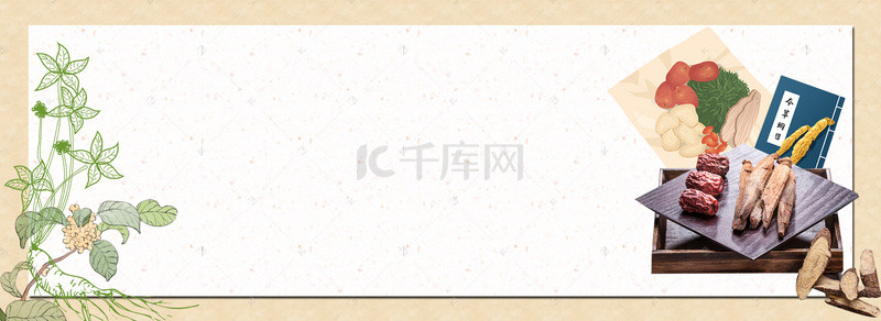 中药简约蓝色海报背景banner