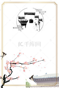 中国风古建筑图案梅花边框H5背景素材