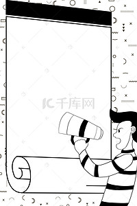 漫画风海报背景图片_手绘卡通风校园招聘企业招聘黑白漫画海报