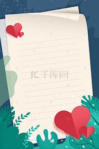 植物海报背景图片_简约小清新卡通感恩节背景海报