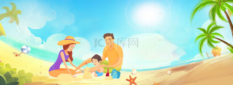玩沙子背景图片_清新海滩玩沙子的一家人蓝天背景