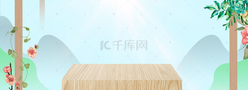 绿色春季出游banner