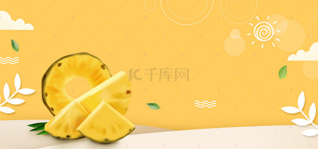 清新菠萝背景图片_水果美食菠萝小清新海报