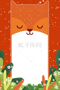 动漫对话框背景图片_橙色背景小狐狸装饰边框