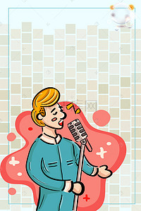 浴室人物背景图片_卡通手绘人物唱歌音乐节演唱会浴室背景素材