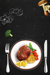 餐饮psd模板背景图片_西餐厅牛排背景图片