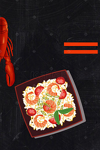 小龙虾海报素材背景图片_龙虾盖饭食品海报背景素材