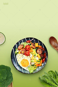 水果沙拉背景图片_沙拉美食海报背景