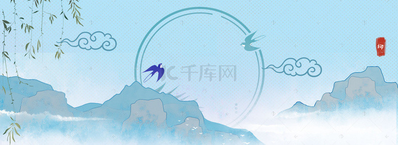 淘宝海报背景图片_清明节节气古风背景海报banner