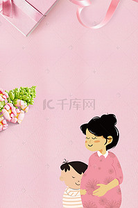 创意公益设计背景图片_小清新感恩母亲节背景素材