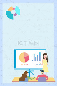 数据分析饼状背景图片_矢量数据分析商业商务背景